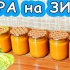 Kawior z cukinii na zimę: przepis krok po kroku