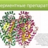 Krowa skarci się po wycieleniu: przyczyny i leczenie